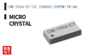 OM-7604-C7-32.768KHZ-20PPM-TB-QA ͼƬ